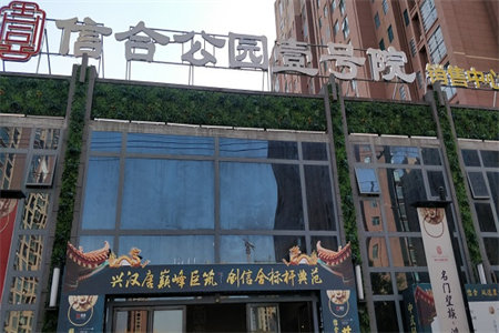 和美苑，套二带附房，多层好楼层，划西郊小学，